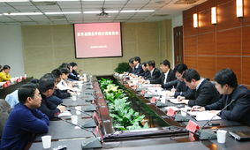 軟件及服務(wù)外包企業(yè)座談會 推動行業(yè)高質(zhì)量發(fā)展