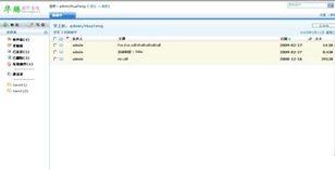 華騰OA 以協(xié)同軟件外包解決方案，引領(lǐng)國(guó)內(nèi)辦公自動(dòng)化服務(wù)